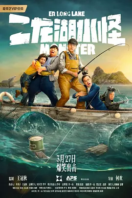 最近国语在线观看