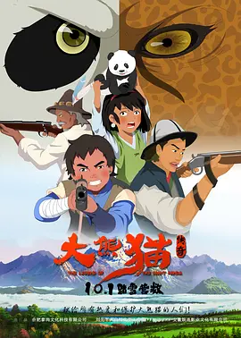 贾斯汀·比伯纪录片首映 小天王黑超遮面吻母亲 2013-12-19 当地时间12月18日，洛杉矶，贾斯汀·比伯第二部音乐纪录片《贾斯汀·比伯：信念》举行首映仪式，比伯黑超遮脸，身穿红色休闲西装搭配白衬衣亮相。