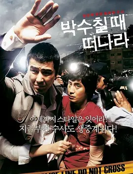 DVD无删减90分钟观看