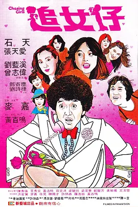 高清影视