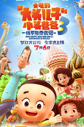 中文字幕未删减版在线观看