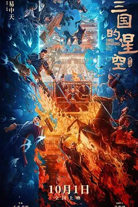 全集在线观看