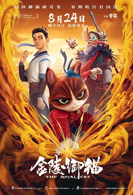 完整版电影在线观看