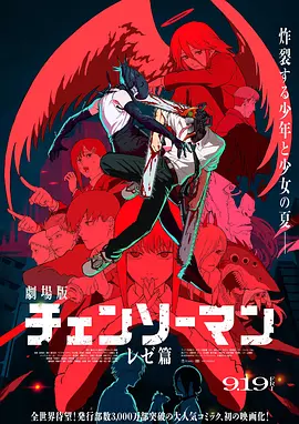 DVD高清完整版