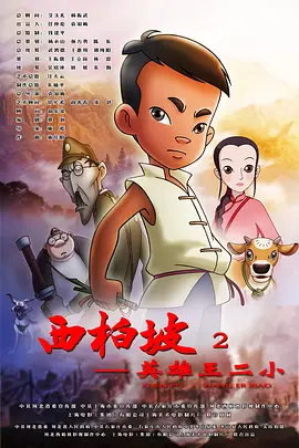 手机在线观看
