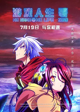 粤语中字无删减在线播放