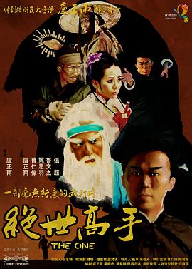 北京大学教授李道新这样评价这部作品：“它应该是在中国抗战电影中特别具有现实主义风格、民族气息和史诗气质的一部优秀作品。