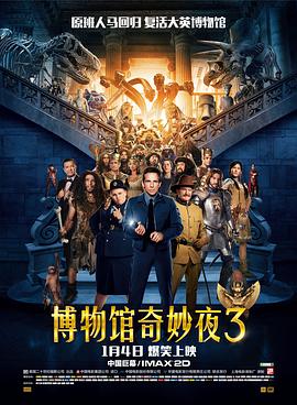 日前，电影《好东西》于11月9日至10日在北京、上海进行了限时点映活动 《好东西》|人间清醒“小孩姐”王茉莉整顿亲友圈 2024-11-30 打开这篇关于《好东西》的文字时，你是否在寻找以下内容：王铁梅的“风风火火”？