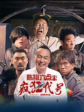 手机免费播放
