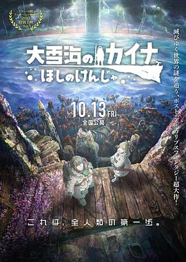 剧集由托马斯·温特伯格（《狩猎》《酒精计划》）执导，弗雷德里克·罗格瓦尔编剧，将聚焦赫赫有名的政治家族肯尼迪家族，法鲨将饰演家族掌门人老约瑟夫·帕特里克·肯尼迪。