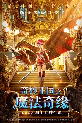 1080P手机在线看