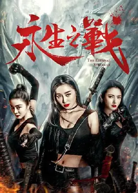 全集在线观看