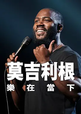 粤语版