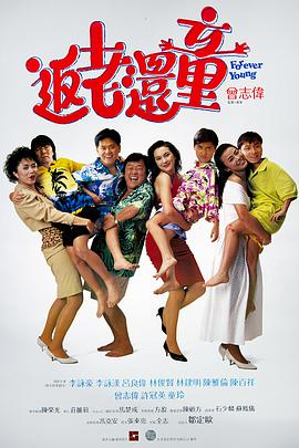 电影未删减