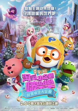 完整版在线观看