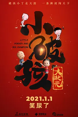无删减版在线观看