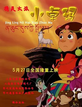 HD手机免费观看完整