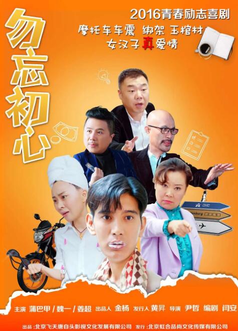 中文字幕在线手机播放