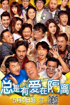 DVD高清完整版