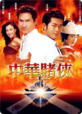 完结高清影视