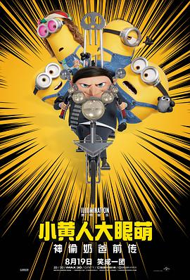 中文字幕