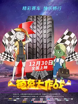 完结高清影视