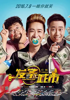 国语版