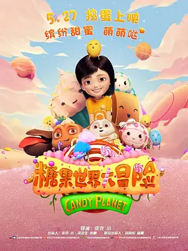 《蜂蜜的针》曝终极预告 袁泉上演除害猎杀法则3453人看过 《阳光女子合唱团》MV上线 A-lin歌唱爱与幸福2103人看过 《天才游戏》曝预告 彭昱畅丁禹兮化身纯恨宿敌2667人看过 《纯真年代的爱情》研讨会 孙千王天辰忆拍摄往3157人看过 新闻首页 电影新闻首页 明星新闻 华语 海外 成龙、梁朝伟、小贝、李栋旭等观战NBA中国赛 日前，25-26赛季NBA季前赛在中国澳门举行，成龙、梁朝伟 、刘嘉玲、任达华、大卫·贝克汉姆、林书豪、李小鹏、李栋旭、刘宪华、杜华、李汶翰等到场观... 《球状闪电》官宣 童瑶、王安宇、杨立新领衔主 9月25日，根据刘慈欣同名小说改编而成的剧集《球状闪电》阵容官宣，由陈思诚监制，戴墨执导，童瑶、王安宇、杨立新领衔主演，周一围、丁勇岱特邀主演，杨玏、... 倪妮、宋威龙外网生图抗打 时装周同场黛米·摩2025-09-24 汤唯、乔贝贝、张婧仪、吴磊等亮相伦敦时装周2025-09-24 演员于朦胧坠楼身亡 杨幂、迪丽热巴等发文悼念2025-09-12 《跛豪》《新上海滩》导演潘文杰逝世 享年69岁2025-09-10 更多 堪比时装周!