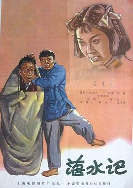 高清版在线观看