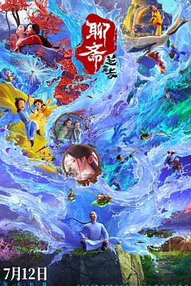 粤语中字无删减在线播放