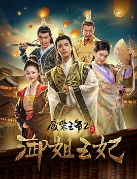 在创作手法上，《以法之名》也摒弃了孤胆英雄式的角色塑造，转而构建复杂的群像网络。