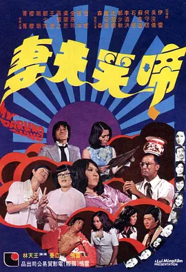 完整版在线观看