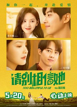 高清版在线观看