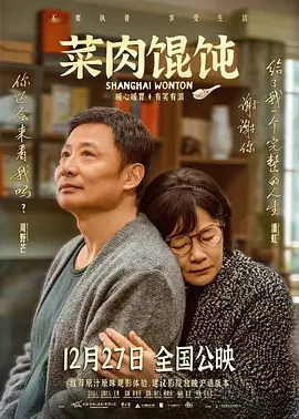 完整版在线观看