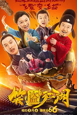 高清版在线观看
