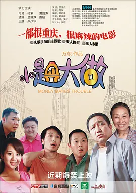 粤语版