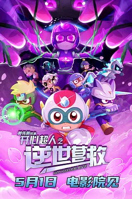 在预告结尾，程兵终于找到嫌犯，无尽之路终于在第十二个年头迎来 李秉宪登杂志展绅士范 《特种部队2》韩国热映 2013-04-02 韩国男星李秉宪加盟的好莱坞动作大片《特种部队2：复仇》（G.I. Joe: Retaliation）目前正在韩国热映，而他也登上多家杂志拍摄写真为影片做宣传。