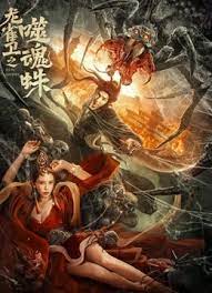 超清无删减在线播放