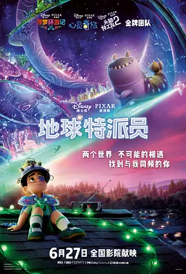 蓝光原盘在线观看