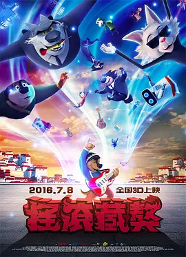 高清蓝光在线观看