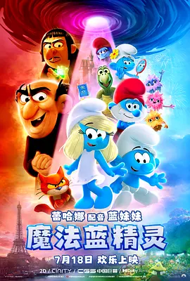 字幕全集免费观看