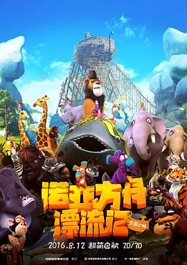 HD免费在线播放