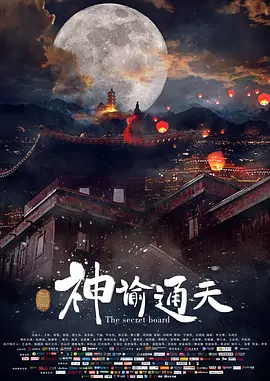 蓝光原盘