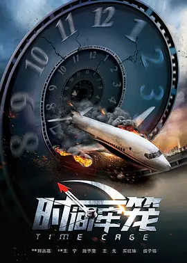 中文字幕