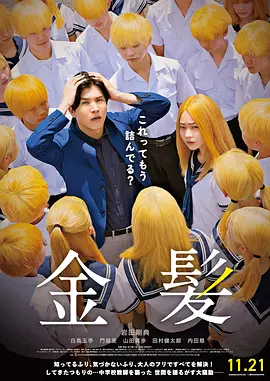 BD国语全集免费观看