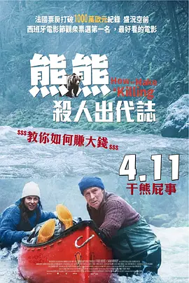 1080HD手机在线观看