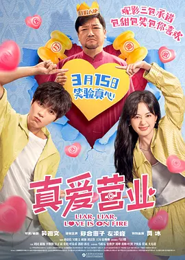 全集在线观看