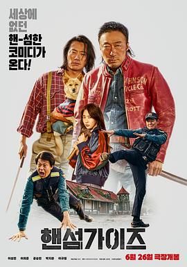 同时发布的复古风质感 专访尹正 | 票房口碑高，《飞驰人生2》离不开他 2024-02-17 领航员是赛车手的眼睛，意味着无限的默契与信任。