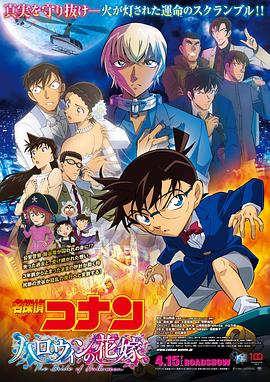DVD高清完整版