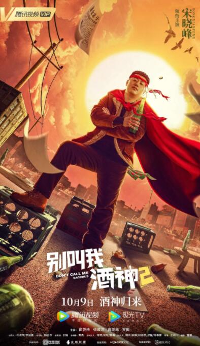 杜比视界